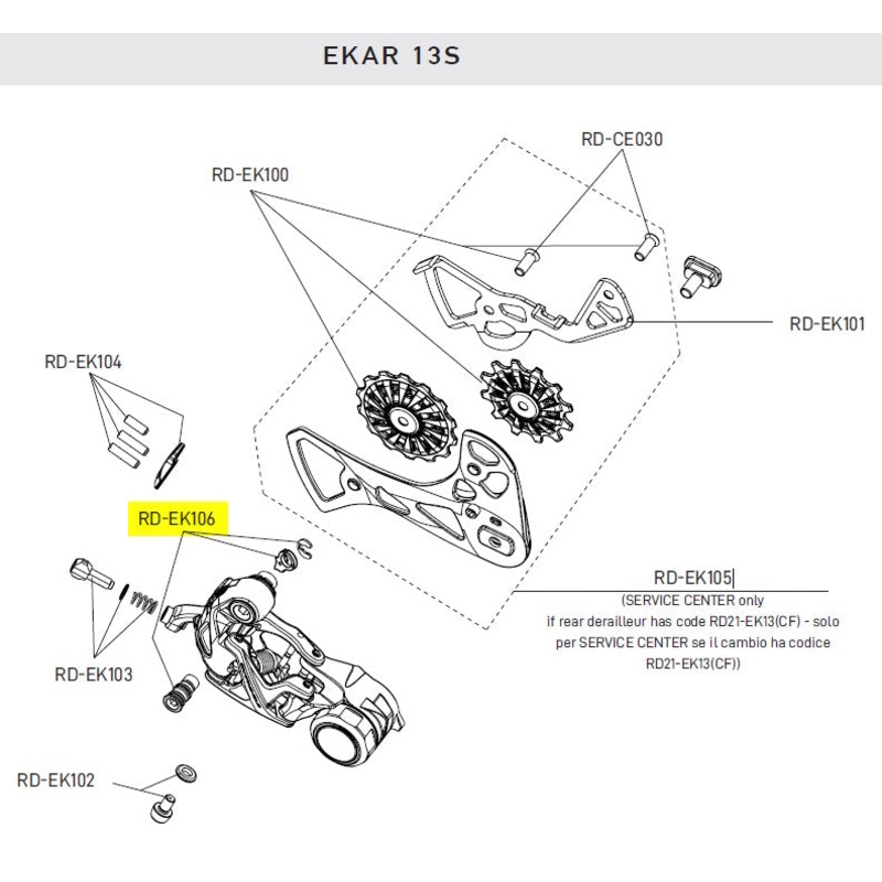 Rear Derailleur Mounting Bolt for EKAR